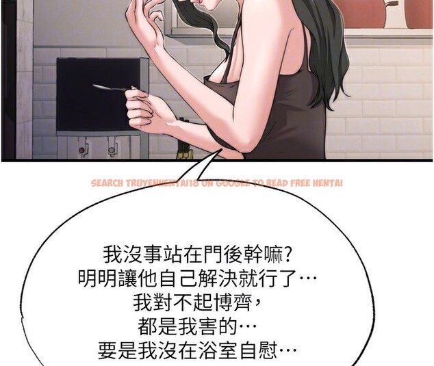 查看漫画民宿精營中 - 第4話-我的興趣是玩弄男人♥ - sayhentaiz.net中的3352637图片