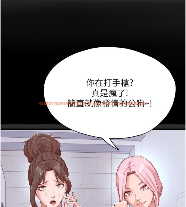 查看漫画民宿精營中 - 第4話-我的興趣是玩弄男人♥ - sayhentaiz.net中的3352642图片