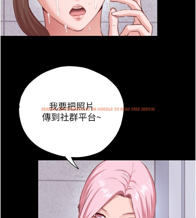 查看漫画民宿精營中 - 第4話-我的興趣是玩弄男人♥ - sayhentaiz.net中的3352645图片