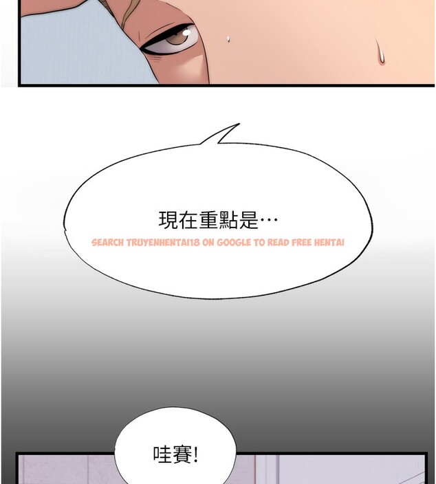 查看漫画民宿精營中 - 第4話-我的興趣是玩弄男人♥ - sayhentaiz.net中的3352652图片