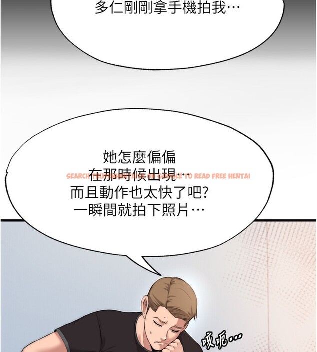 查看漫画民宿精營中 - 第4話-我的興趣是玩弄男人♥ - sayhentaiz.net中的3352654图片