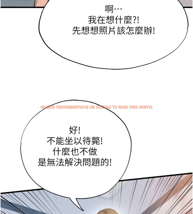 查看漫画民宿精營中 - 第4話-我的興趣是玩弄男人♥ - sayhentaiz.net中的3352656图片