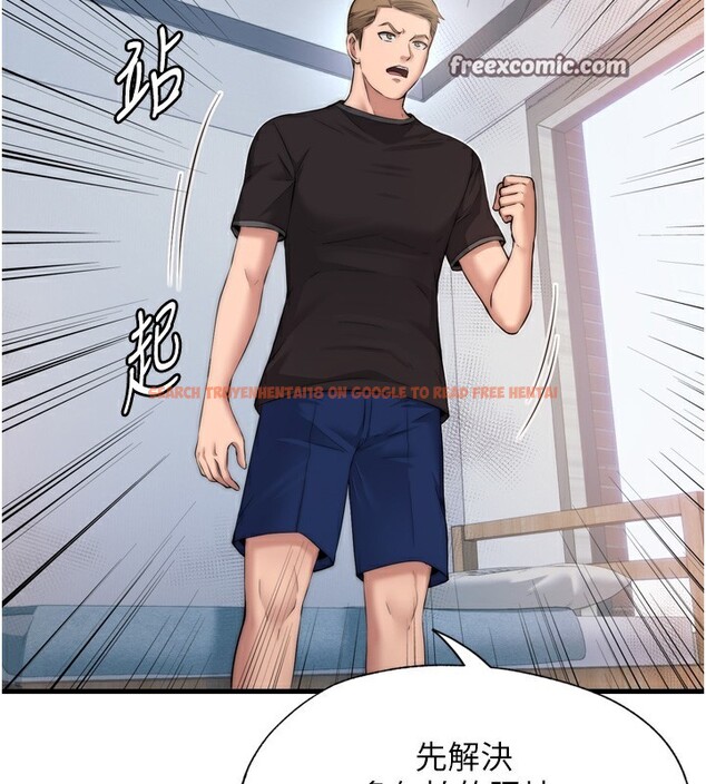 查看漫画民宿精營中 - 第4話-我的興趣是玩弄男人♥ - sayhentaiz.net中的3352657图片