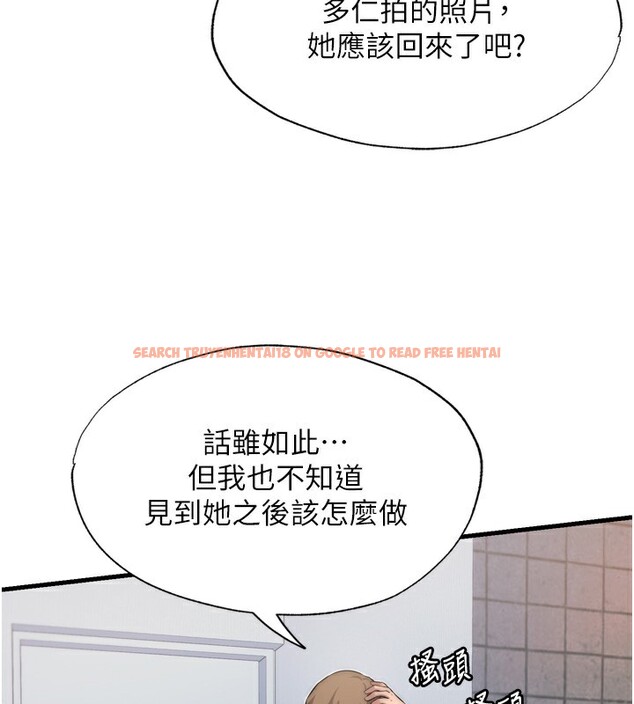 查看漫画民宿精營中 - 第4話-我的興趣是玩弄男人♥ - sayhentaiz.net中的3352658图片