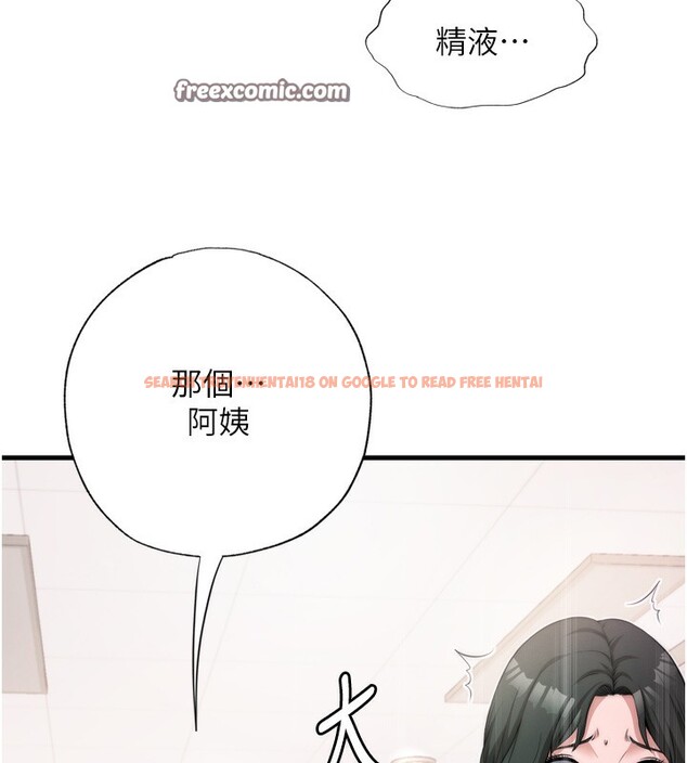 查看漫画民宿精營中 - 第4話-我的興趣是玩弄男人♥ - sayhentaiz.net中的3352671图片