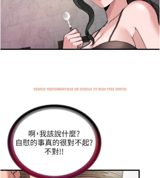 查看漫画民宿精營中 - 第4話-我的興趣是玩弄男人♥ - sayhentaiz.net中的3352678图片