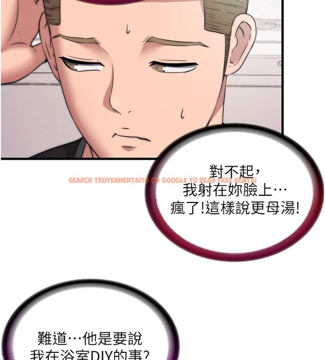 查看漫画民宿精營中 - 第4話-我的興趣是玩弄男人♥ - sayhentaiz.net中的3352679图片