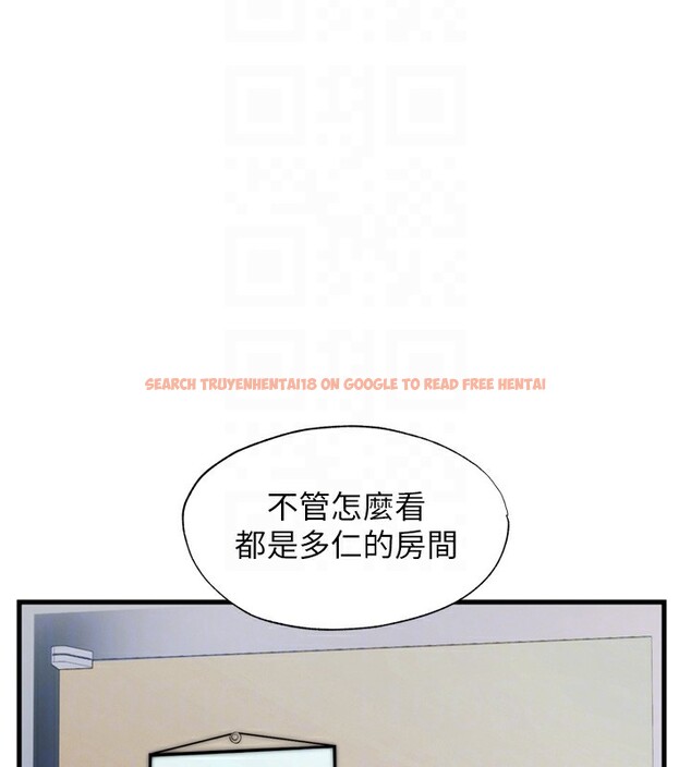 查看漫画民宿精營中 - 第4話-我的興趣是玩弄男人♥ - sayhentaiz.net中的3352689图片
