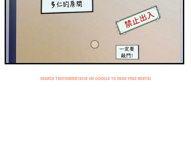 查看漫画民宿精營中 - 第4話-我的興趣是玩弄男人♥ - sayhentaiz.net中的3352690图片