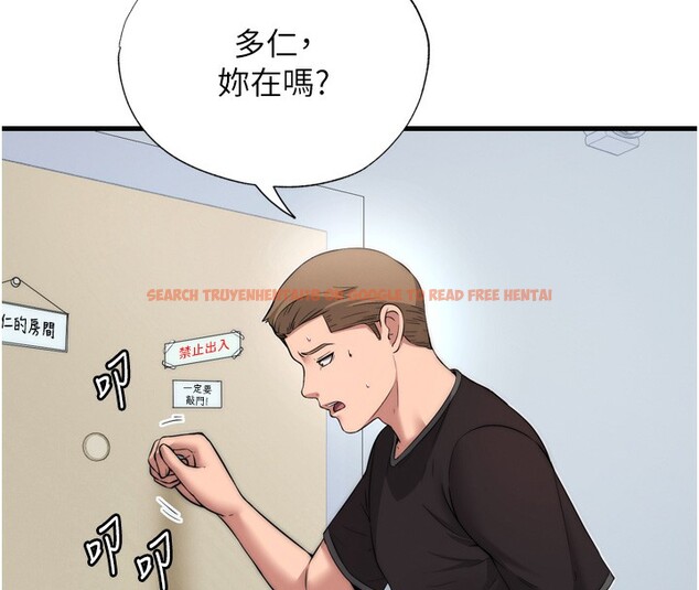 查看漫画民宿精營中 - 第4話-我的興趣是玩弄男人♥ - sayhentaiz.net中的3352694图片