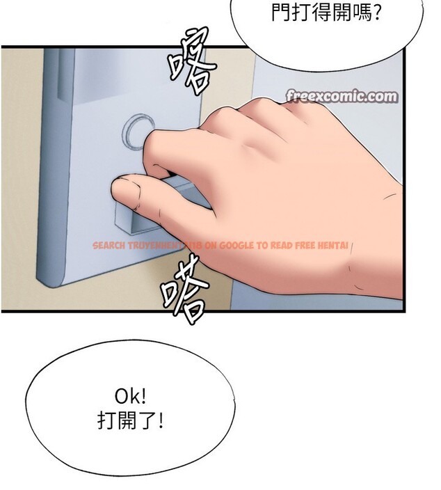 查看漫画民宿精營中 - 第4話-我的興趣是玩弄男人♥ - sayhentaiz.net中的3352699图片