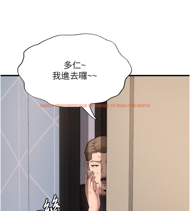 查看漫画民宿精營中 - 第4話-我的興趣是玩弄男人♥ - sayhentaiz.net中的3352700图片