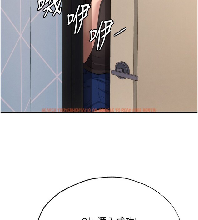 查看漫画民宿精營中 - 第4話-我的興趣是玩弄男人♥ - sayhentaiz.net中的3352701图片