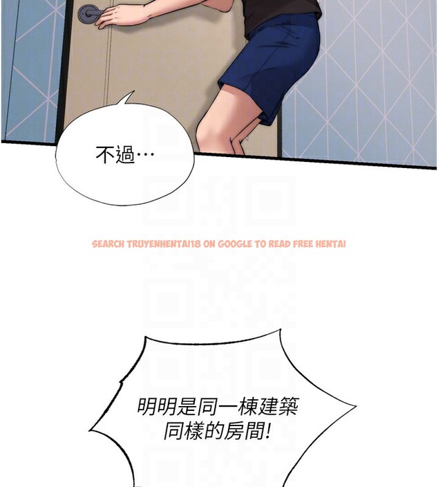 查看漫画民宿精營中 - 第4話-我的興趣是玩弄男人♥ - sayhentaiz.net中的3352703图片