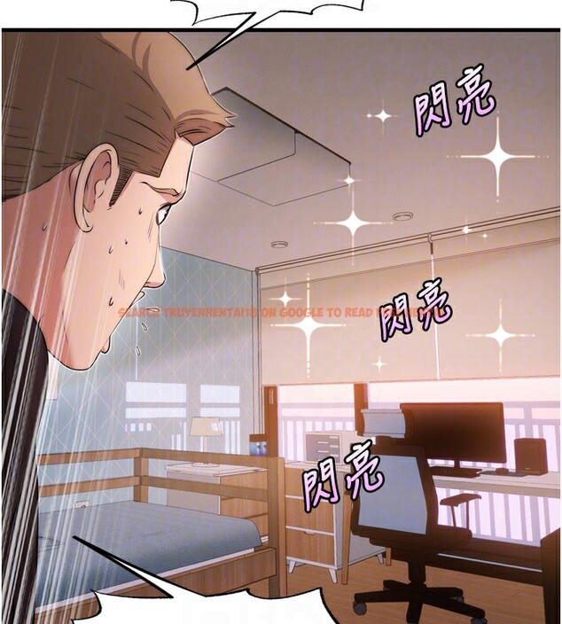查看漫画民宿精營中 - 第4話-我的興趣是玩弄男人♥ - sayhentaiz.net中的3352704图片