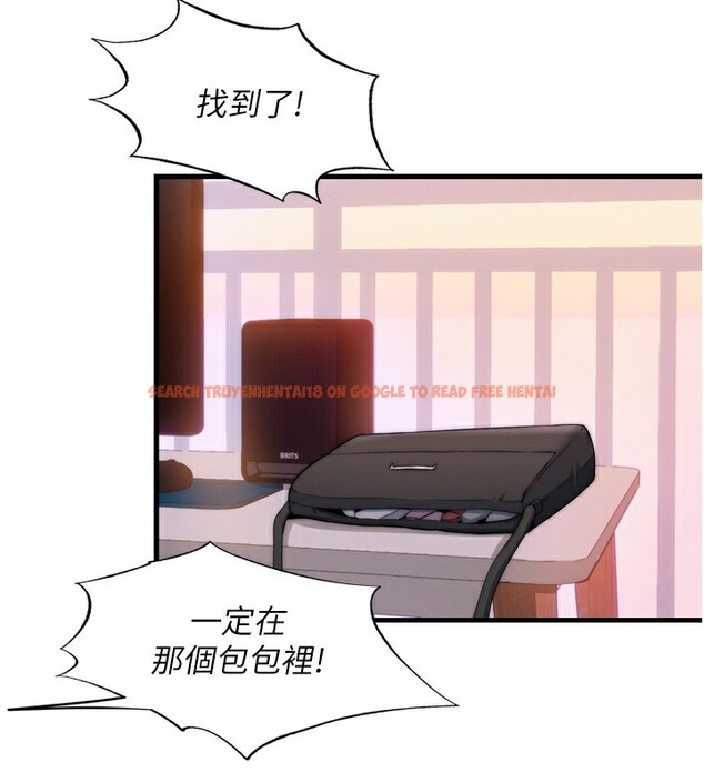 查看漫画民宿精營中 - 第4話-我的興趣是玩弄男人♥ - sayhentaiz.net中的3352707图片