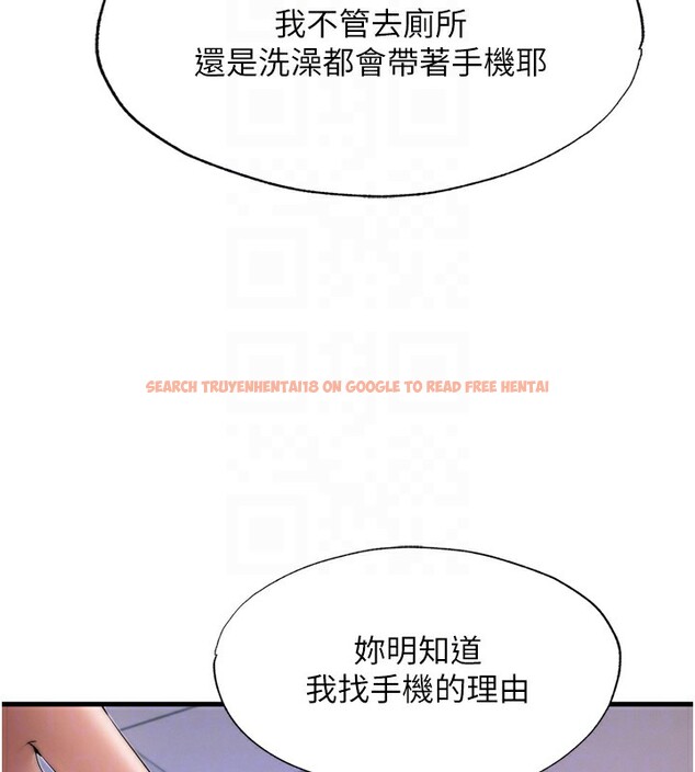查看漫画民宿精營中 - 第4話-我的興趣是玩弄男人♥ - sayhentaiz.net中的3352718图片
