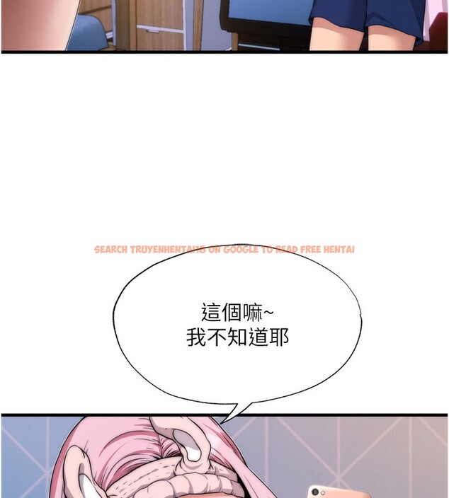 查看漫画民宿精營中 - 第4話-我的興趣是玩弄男人♥ - sayhentaiz.net中的3352720图片
