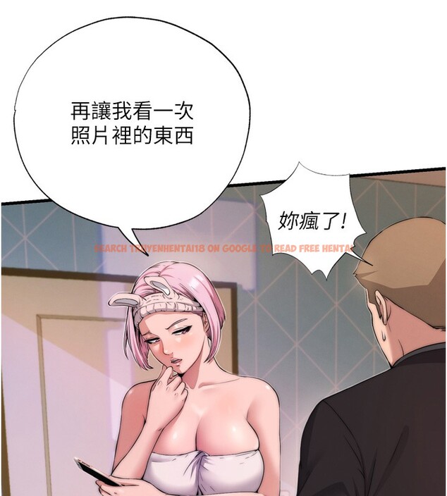 查看漫画民宿精營中 - 第4話-我的興趣是玩弄男人♥ - sayhentaiz.net中的3352731图片