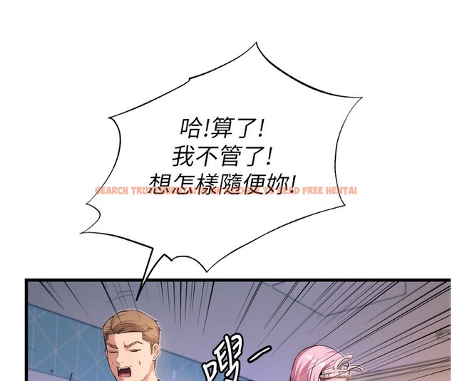查看漫画民宿精營中 - 第4話-我的興趣是玩弄男人♥ - sayhentaiz.net中的3352733图片