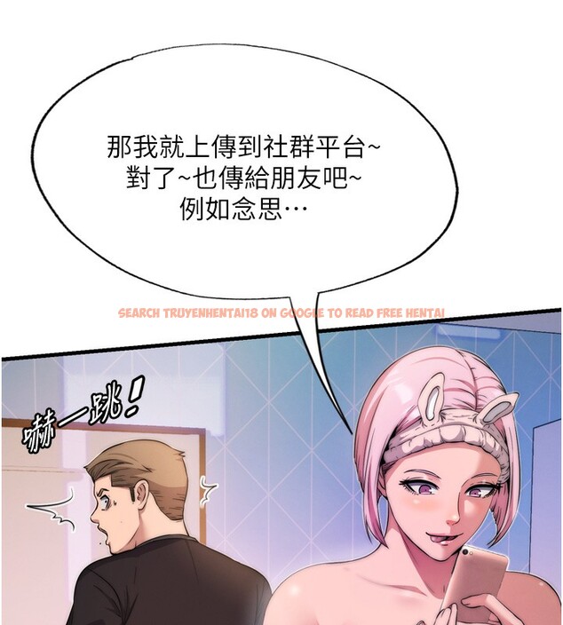 查看漫画民宿精營中 - 第4話-我的興趣是玩弄男人♥ - sayhentaiz.net中的3352736图片