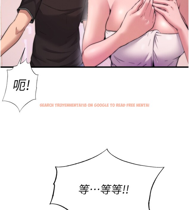 查看漫画民宿精營中 - 第4話-我的興趣是玩弄男人♥ - sayhentaiz.net中的3352737图片