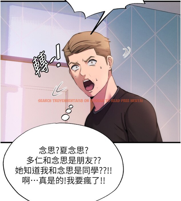 查看漫画民宿精營中 - 第4話-我的興趣是玩弄男人♥ - sayhentaiz.net中的3352738图片
