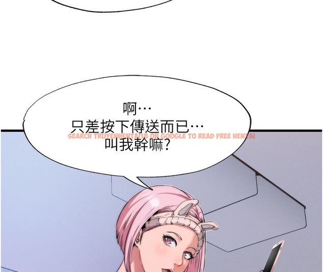查看漫画民宿精營中 - 第4話-我的興趣是玩弄男人♥ - sayhentaiz.net中的3352739图片