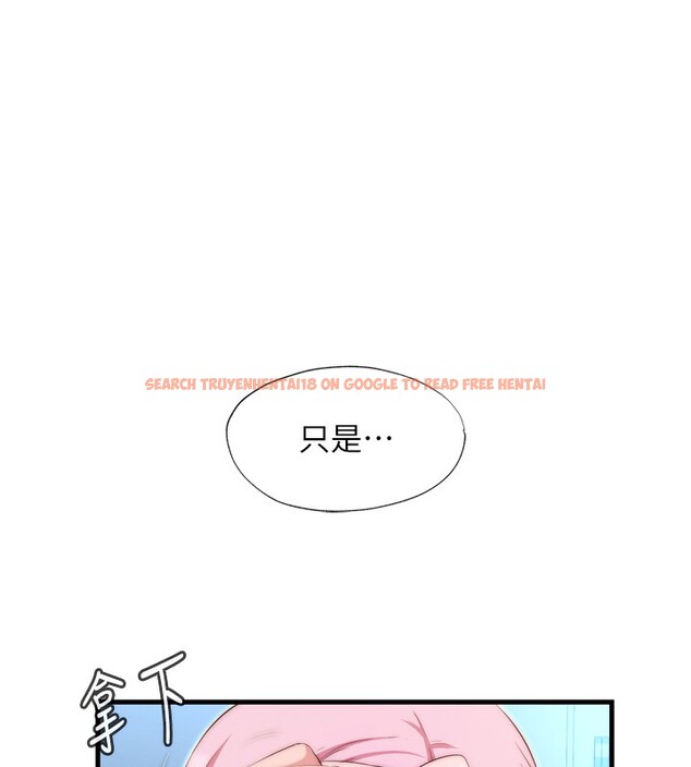 查看漫画民宿精營中 - 第4話-我的興趣是玩弄男人♥ - sayhentaiz.net中的3352742图片