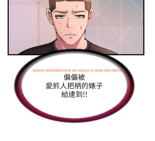 查看漫画民宿精營中 - 第4話-我的興趣是玩弄男人♥ - sayhentaiz.net中的3352747图片