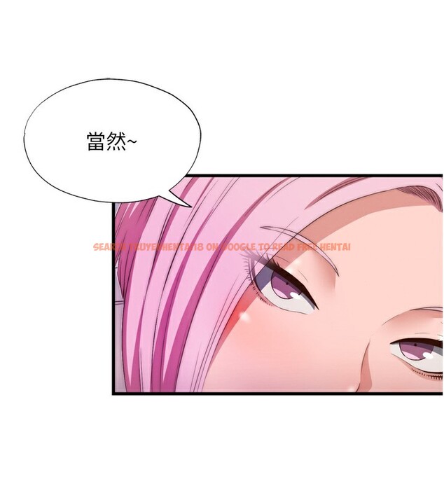 查看漫画民宿精營中 - 第4話-我的興趣是玩弄男人♥ - sayhentaiz.net中的3352749图片