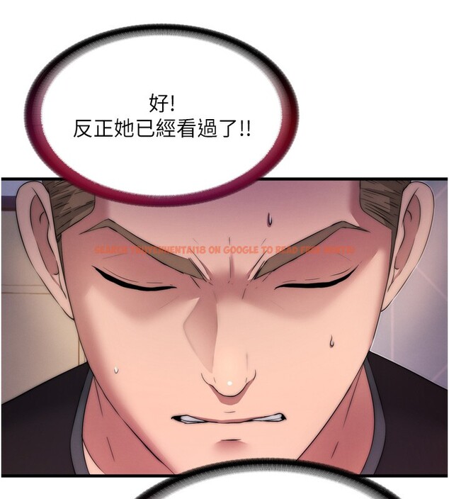 查看漫画民宿精營中 - 第4話-我的興趣是玩弄男人♥ - sayhentaiz.net中的3352751图片