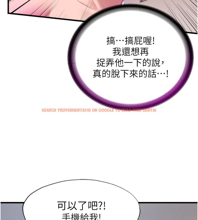 查看漫画民宿精營中 - 第4話-我的興趣是玩弄男人♥ - sayhentaiz.net中的3352757图片