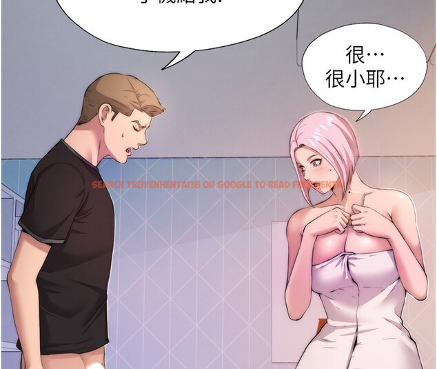 查看漫画民宿精營中 - 第4話-我的興趣是玩弄男人♥ - sayhentaiz.net中的3352758图片