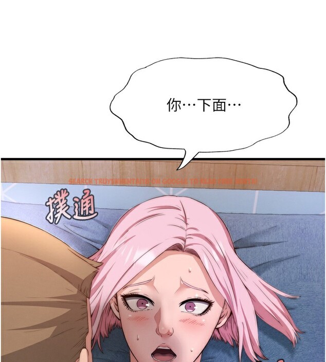 查看漫画民宿精營中 - 第4話-我的興趣是玩弄男人♥ - sayhentaiz.net中的3352775图片