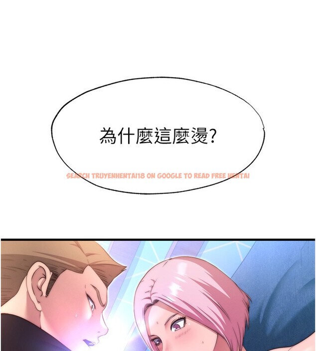 查看漫画民宿精營中 - 第4話-我的興趣是玩弄男人♥ - sayhentaiz.net中的3352777图片