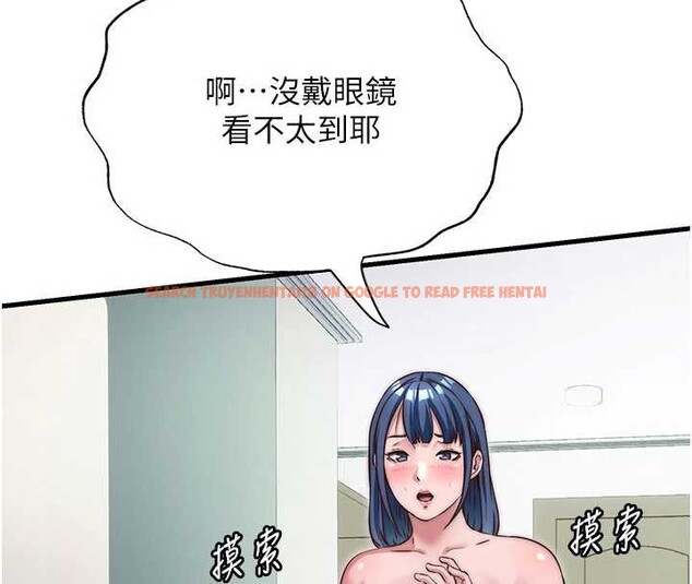 查看漫画民宿精營中 - 第40話-用口交表達歉意 - tymanga.com中的4093672图片