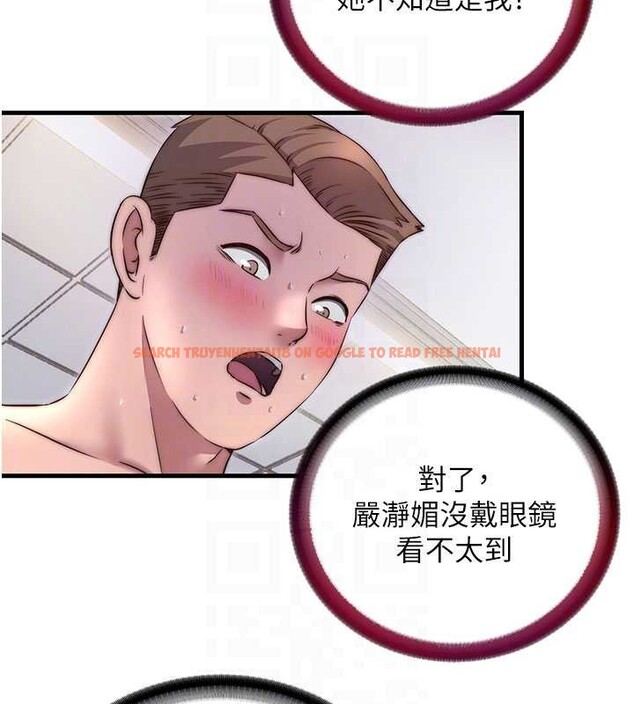 查看漫画民宿精營中 - 第40話-用口交表達歉意 - tymanga.com中的4093686图片