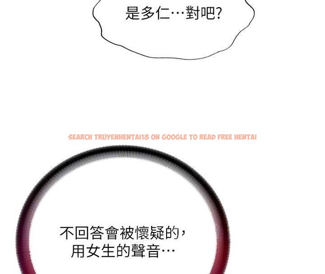 查看漫画民宿精營中 - 第40話-用口交表達歉意 - tymanga.com中的4093688图片