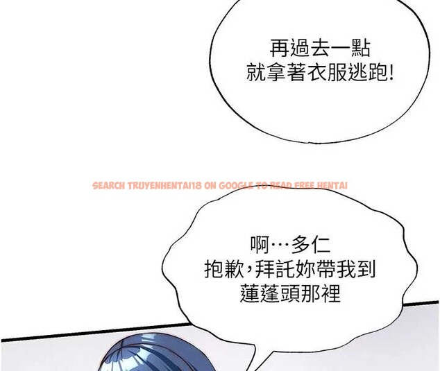 查看漫画民宿精營中 - 第40話-用口交表達歉意 - tymanga.com中的4093696图片