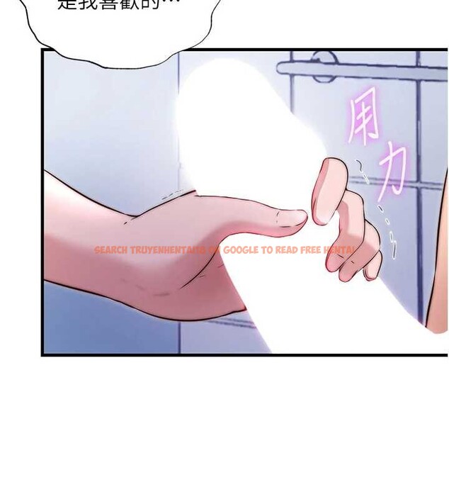 查看漫画民宿精營中 - 第40話-用口交表達歉意 - tymanga.com中的4093709图片