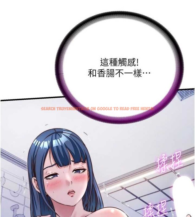 查看漫画民宿精營中 - 第40話-用口交表達歉意 - tymanga.com中的4093710图片