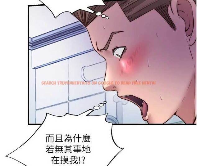 查看漫画民宿精營中 - 第40話-用口交表達歉意 - tymanga.com中的4093712图片