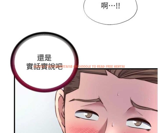 查看漫画民宿精營中 - 第40話-用口交表達歉意 - tymanga.com中的4093721图片