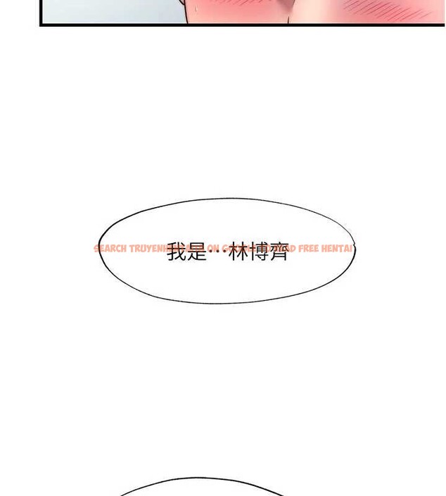 查看漫画民宿精營中 - 第40話-用口交表達歉意 - tymanga.com中的4093722图片