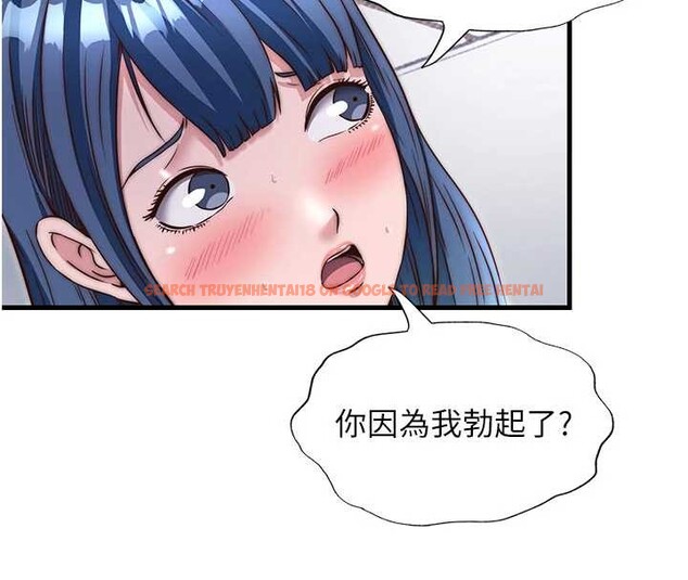 查看漫画民宿精營中 - 第40話-用口交表達歉意 - tymanga.com中的4093725图片