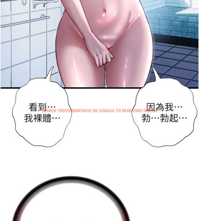 查看漫画民宿精營中 - 第40話-用口交表達歉意 - tymanga.com中的4093737图片