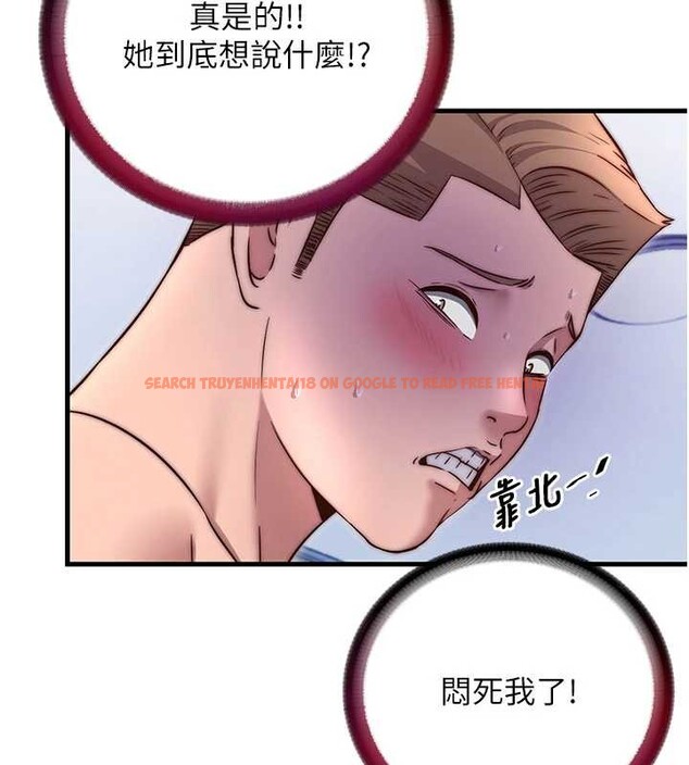 查看漫画民宿精營中 - 第40話-用口交表達歉意 - tymanga.com中的4093738图片