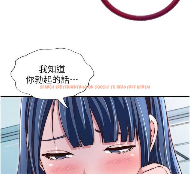 查看漫画民宿精營中 - 第40話-用口交表達歉意 - tymanga.com中的4093739图片