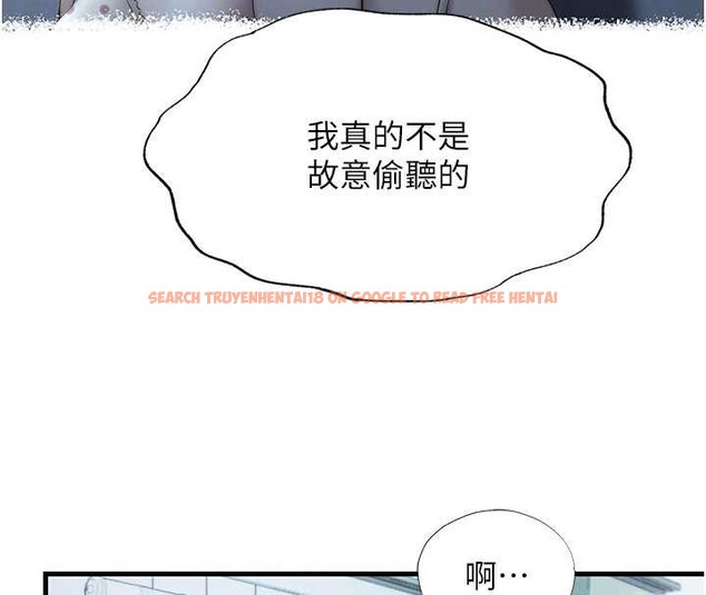 查看漫画民宿精營中 - 第40話-用口交表達歉意 - tymanga.com中的4093746图片